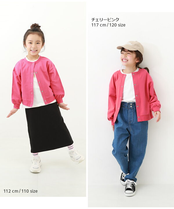 楽天市場】【LIMITED SALE 11%OFF】綿100% 2WAY カラーカーディガン 