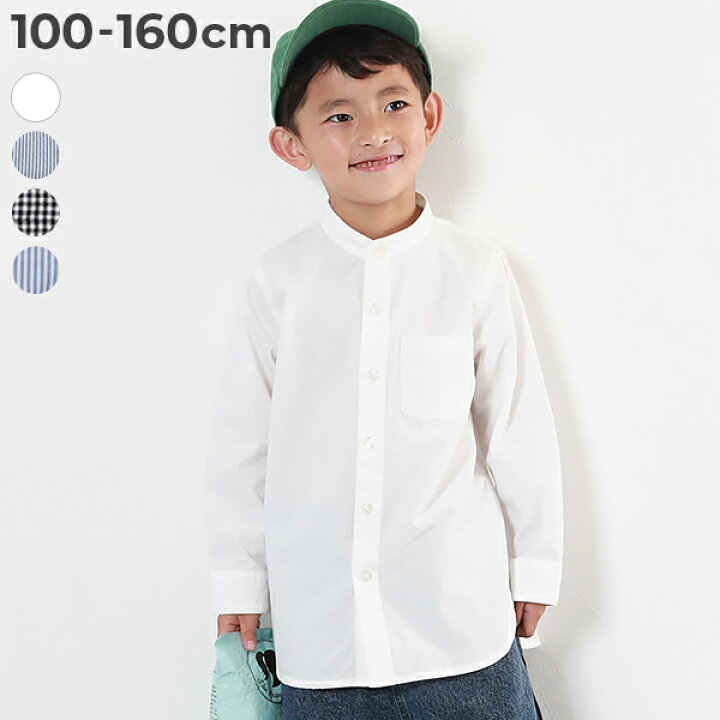 楽天市場】【SALE 33%OFF】綿100% スタンドカラーロング丈シャツ 子供  