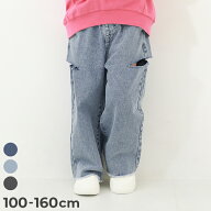 【LIMITED SALE 28%OFF】ハイウエスト カットアウトデニム 子供服 キッズ 女の子 デニムパンツ ロングパ…