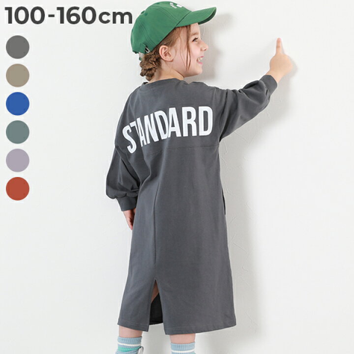 楽天市場】【LIMITED SALE 41%OFF】綿100% STANDARD バックロゴ 