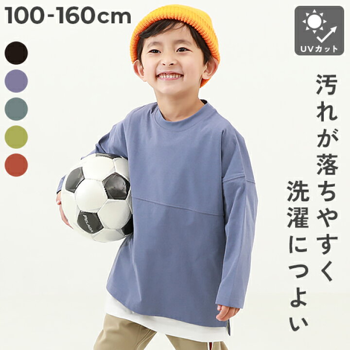 楽天市場】防汚 フットボール切替 長袖Tシャツ 子供服 オーバーサイズ  