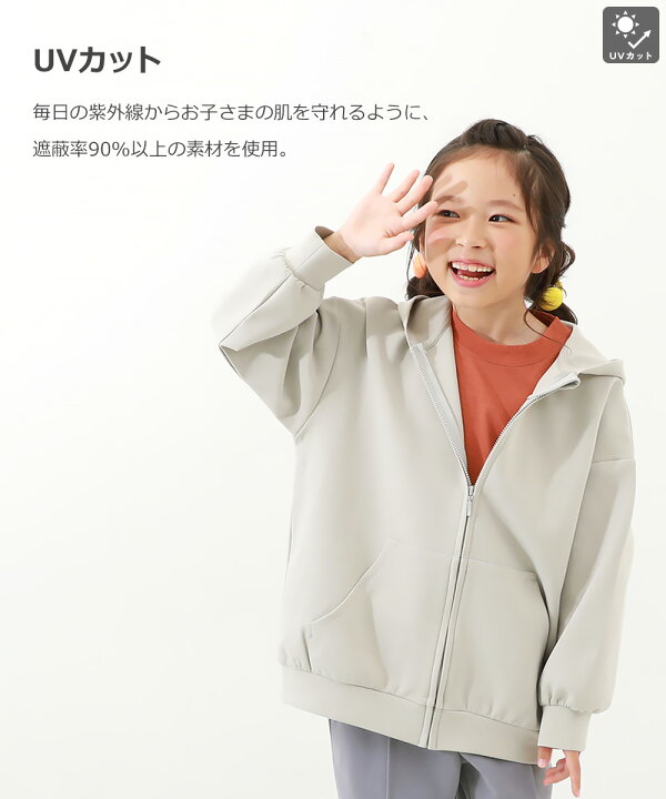 楽天市場】防汚 フットボール切替 長袖Tシャツ 子供服 オーバーサイズ  