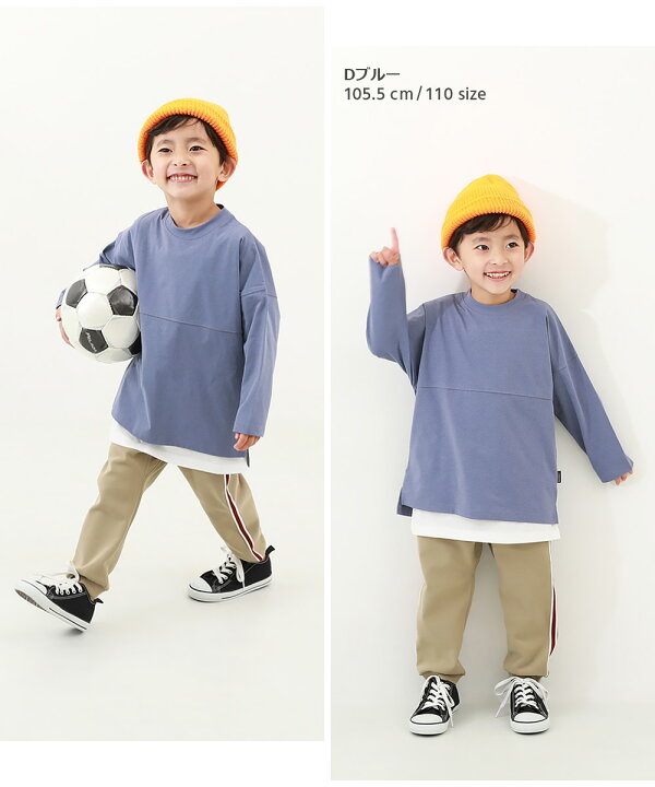 楽天市場】防汚 フットボール切替 長袖Tシャツ 子供服 オーバーサイズ  