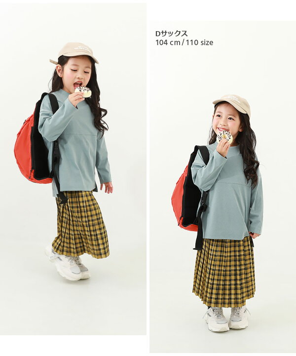 楽天市場】防汚 フットボール切替 長袖Tシャツ 子供服 オーバーサイズ  