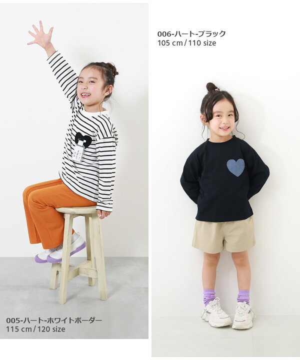 楽天市場】綿100% 名札穴あかない 長袖Tシャツ 子供服 キッズ 無地t  