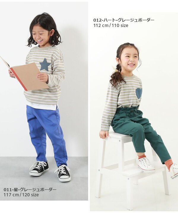 楽天市場】綿100% 名札穴あかない 長袖Tシャツ 子供服 キッズ 無地t  