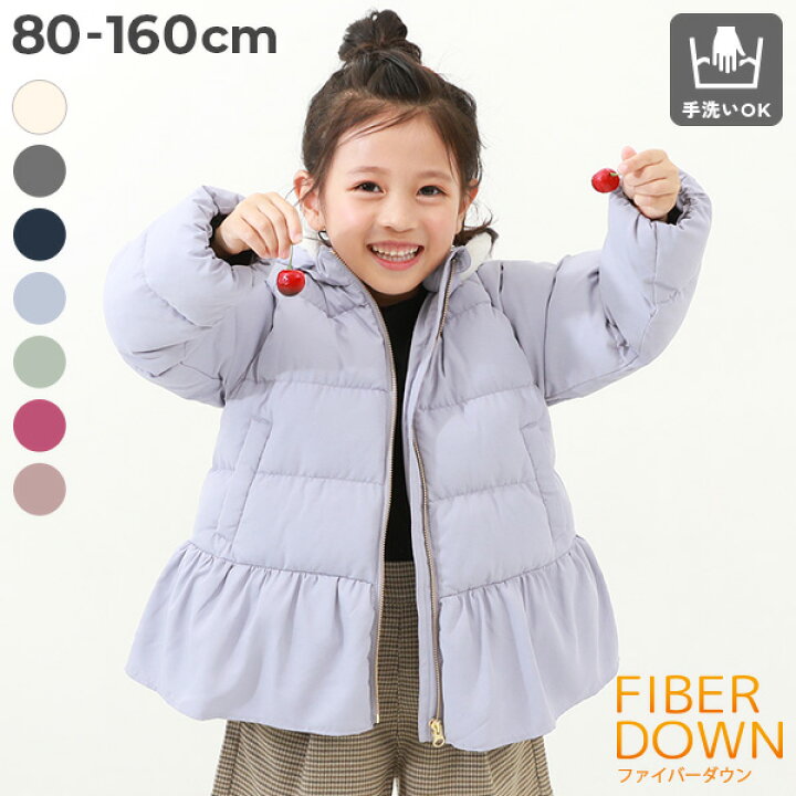 楽天市場】洗える ファイバーダウン フードが取り外せる ペプラム  
