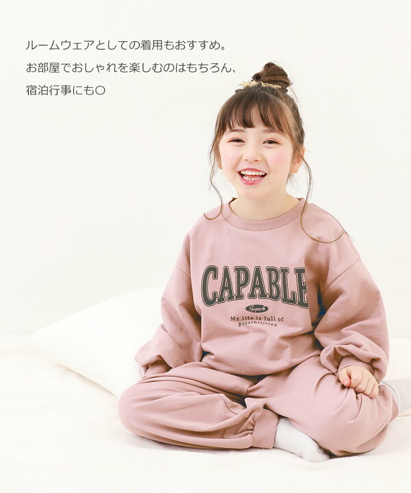 楽天市場】【普段着でもルームウェアでも】ガールズ ミニ裏毛 カレッジ  