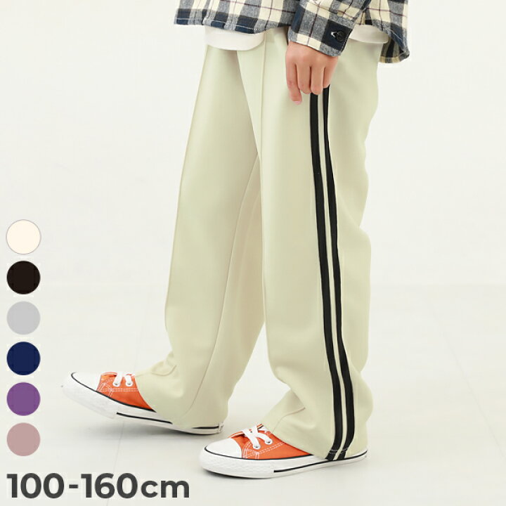 楽天市場】【LIMITED SALE 15%OFF】【セットアップ可能】サイドライン  