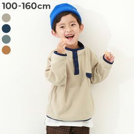 【SALE 45%OFF】配色切り替え エアリーフリース プルオーバー 子供服 キッズ 男の子 女の子 トップス パーカー トレーナー