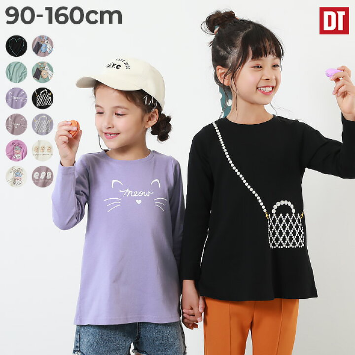 楽天市場】【春SALE 20%OFF】綿100％ デビラボ ガールズ 長袖  