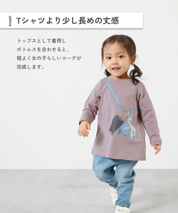 楽天市場】【春SALE 20%OFF】綿100％ デビラボ ガールズ 長袖  