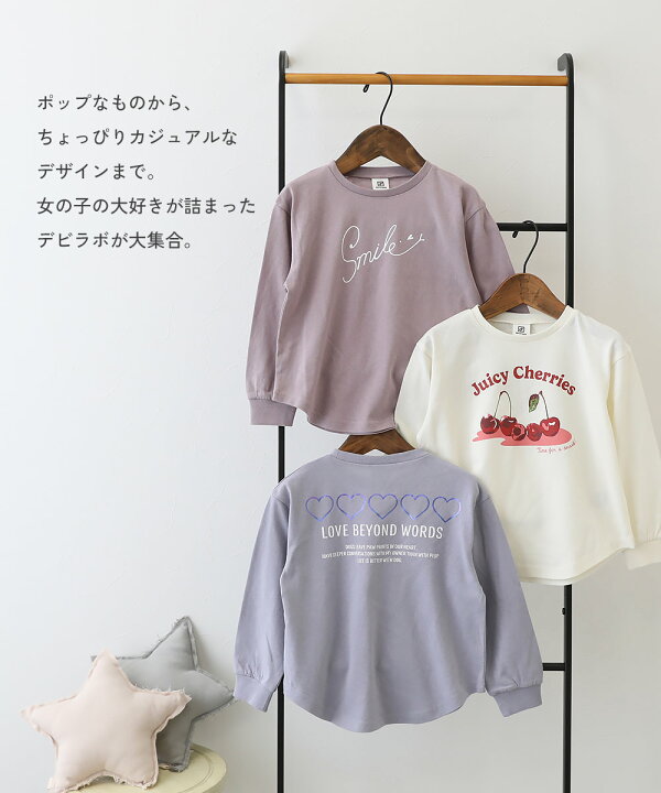 楽天市場】【アウトレット SALE 10%OFF/返品不可】綿100％ デビラボ