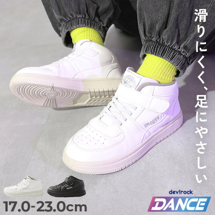 楽天市場】【アウトレット SALE 23%OFF/返品不可】【DANCE】ミッド 