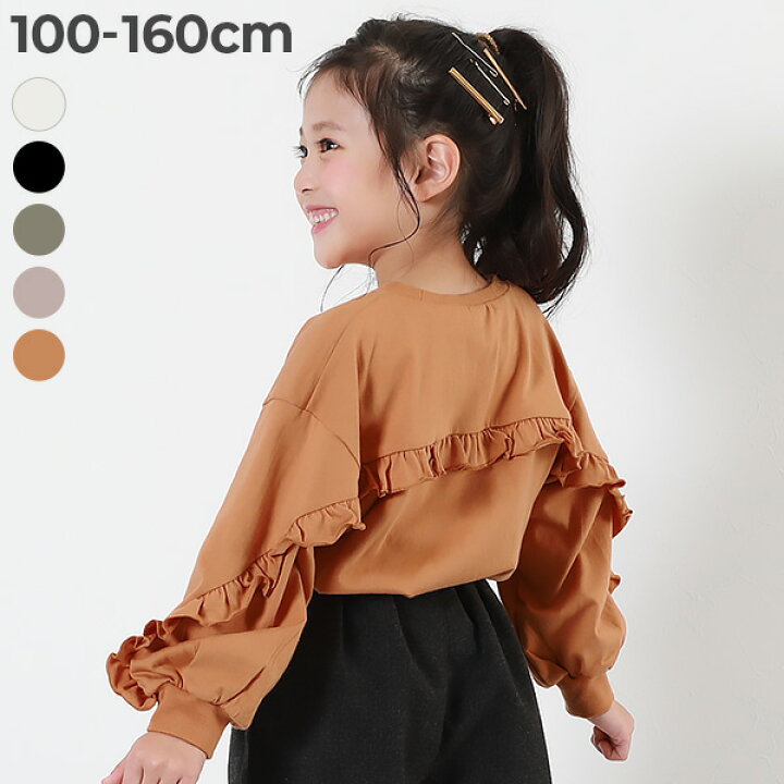 楽天市場】【LIMITED SALE 27%OFF】綿100% バックフリル 長袖Tシャツ 