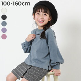 【アウトレット SALE 57%OFF/返品不可】綿100% ヘビーウェイト ボリュームスリーブ 長袖Tシャツ 子供服 キッズ 女の子 トップス ロンT 無地 ロングtシャツ 吸汗 クロップド丈 カジュアル かわいい おしゃれ 通学