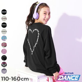 【SPECIAL SALE 28%OFF】【DANCE】綿100% スーパーBIGシルエット ガールズ プリント 袖リブ 長袖Tシャツ 子供服 オーバーサイズ ダンス 衣装 キッズ プリントtシャツ 女の子 ジュニア 高学年 ビッグシルエット 長袖Tシャツ ロンT レッスン着 練習着