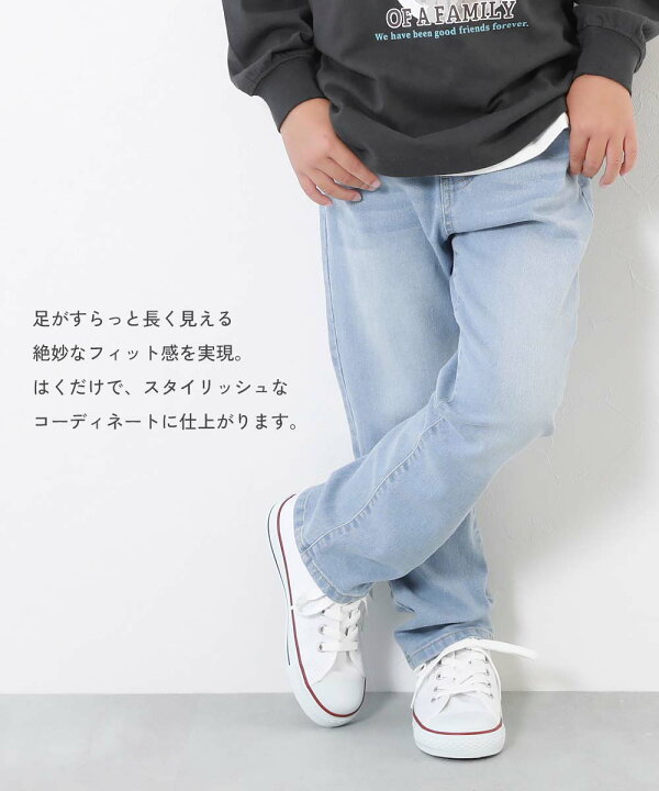 楽天市場】【LIMITED SALE 8%OFF】楽デニム スリムストレートパンツ 