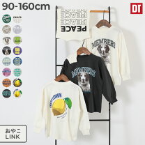 楽天市場】セール ロンt 120の通販