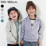 【SPECIAL SALE 16%OFF】綿100% ミニ裏毛 スタンドカラー ジップジャケット 子供服 キッズ 男の子 女の子…