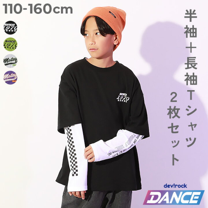 楽天市場】【SALE 45%OFF】【DANCE】別々でも使える 半袖＆長袖Tシャツ 