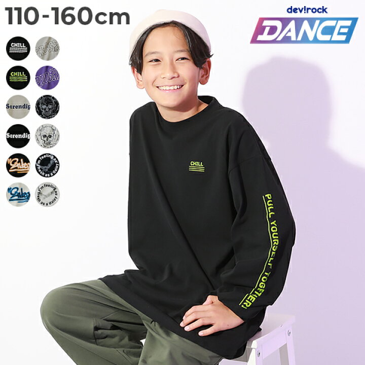 楽天市場】【春夏SALE 14%OFF】【DANCE】綿100% スーパーBIGシルエット 