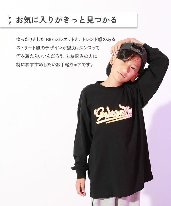 楽天市場】【楽天SOY受賞記念セール 7%OFF】【DANCE】綿100% スーパー 