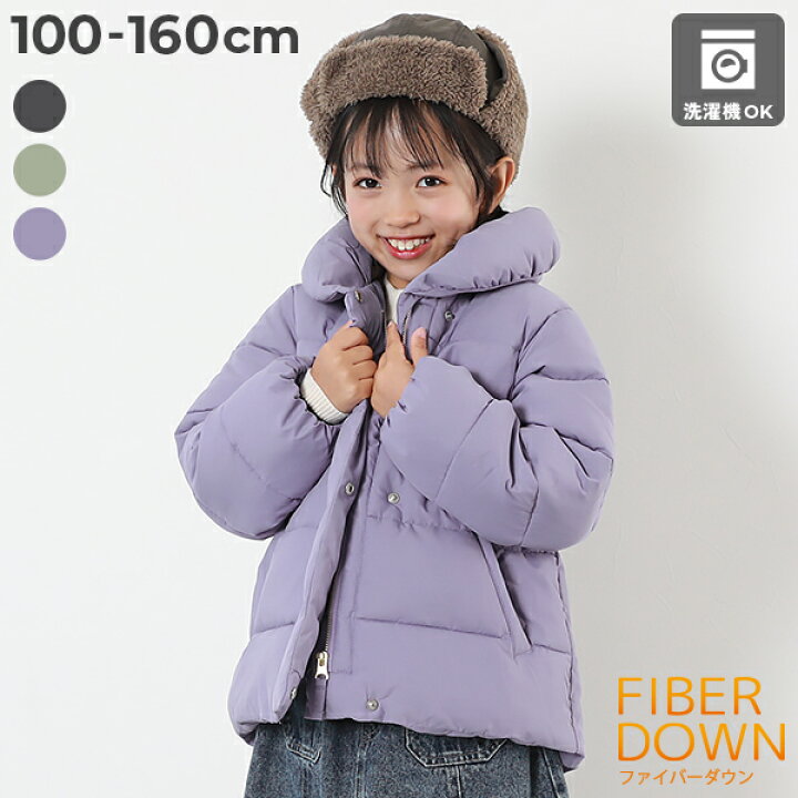 楽天市場】【SALE 54%OFF】洗える ファイバーダウン ショールカラー A 
