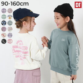 【SALE 31%OFF】デビラボ ガールズ BOXシルエット プリント トレーナー キッズ 子供服 スウェット ベビー 女の子 トップス プリントトレーナー