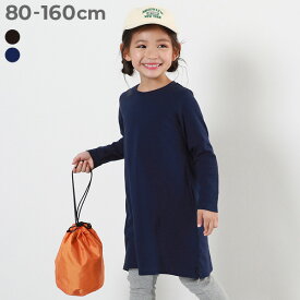 【SPECIAL SALE 19%OFF】綿100% 無地 Aライン長袖ワンピース 子供服 キッズ ベビー服 女の子 長袖ワンピース ワンピース