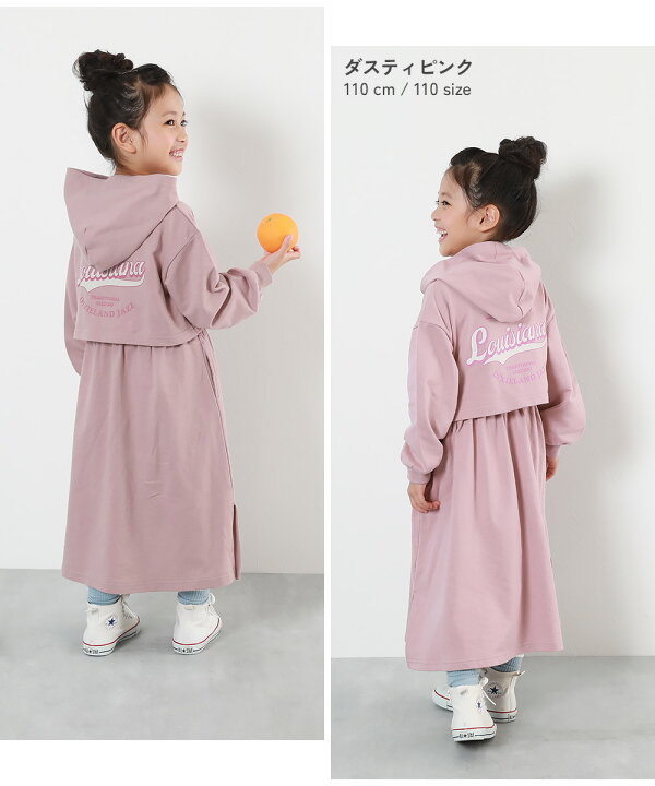 楽天市場】綿100% バックデザイン パーカーワンピース 子供服 キッズ  