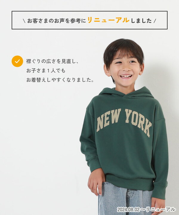 楽天市場】【SALE 24%OFF】デビラボ プリント プルパーカー キッズ 