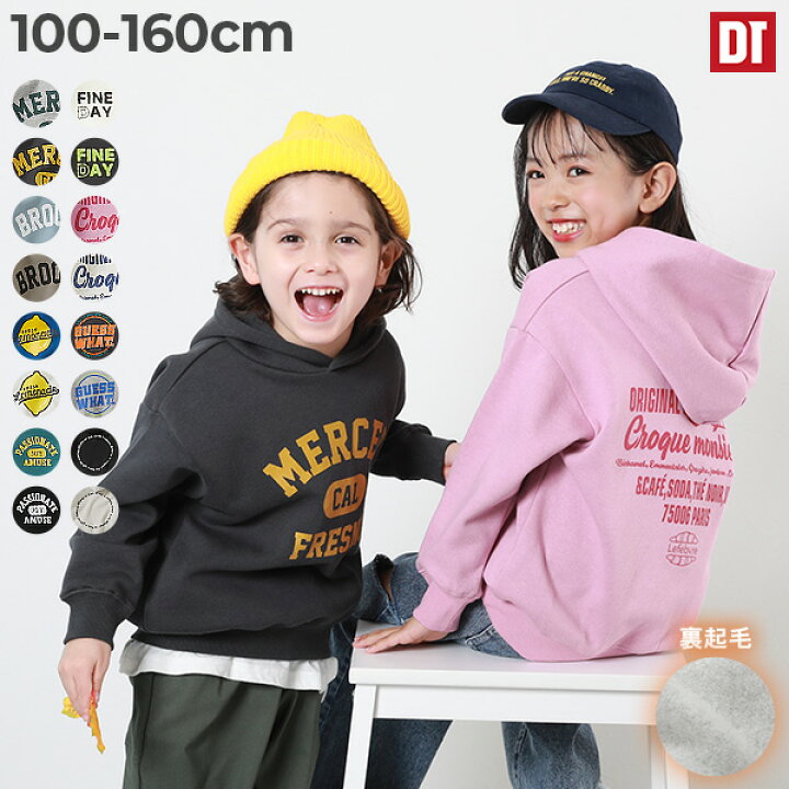 楽天市場】【SALE 19%OFF】デビラボ プリント裏起毛プルパーカー 子供  
