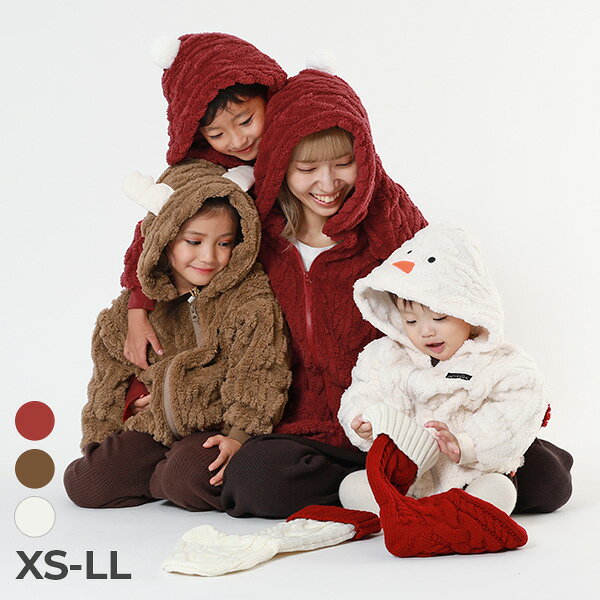 【SALE 82%OFF】 クリスマス なりきりパーカー 【SPECIAL SALE 32%OFF】子供服 キッズ ベビー 男の子 女の子 ルームウェア 羽織り パジャマ