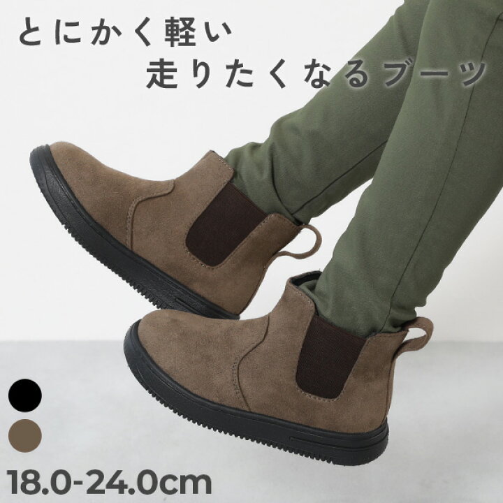 楽天市場】【SALE 50%OFF】とにかく軽い 走りたくなるサイドゴアブーツ 