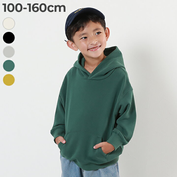 楽天市場】【SALE 34%OFF】無地 スウェットプルパーカー 子供服 