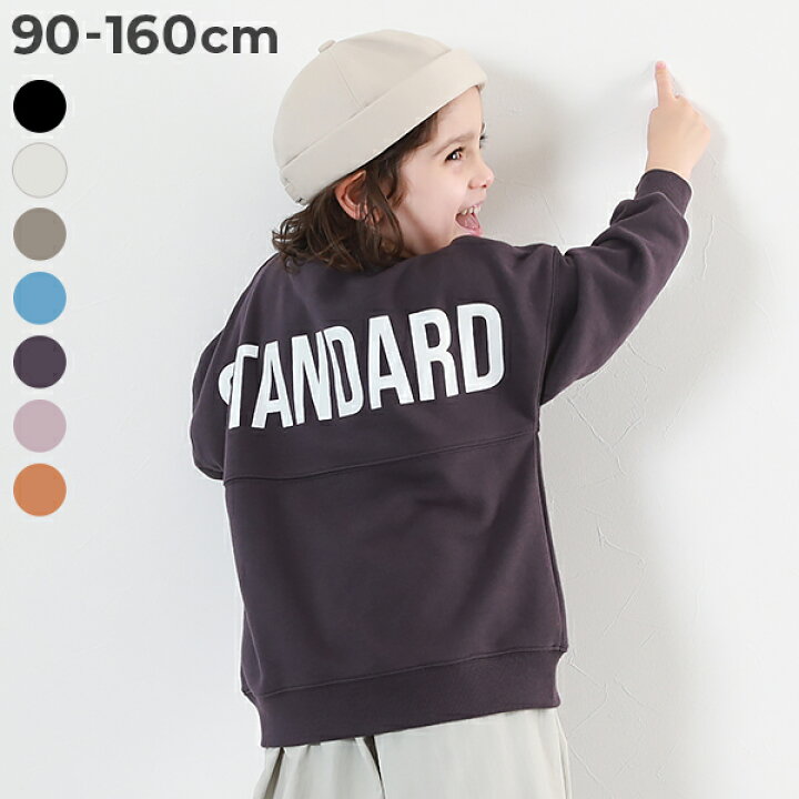楽天市場】STANDARD バックロゴ プリント スウェットトレーナー キッズ  