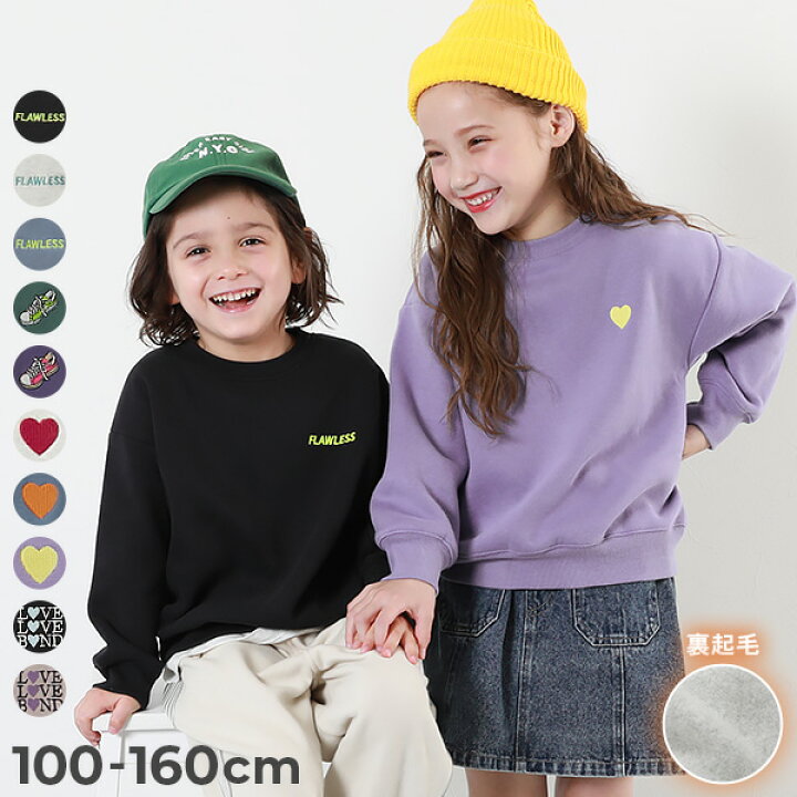 楽天市場】【SALE 44%OFF】エアリースウェット ワンポイント刺繍 裏 