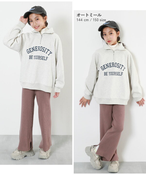 楽天市場】【SALE 53%OFF】エアリースウェット 裏起毛 ハーフジップ 