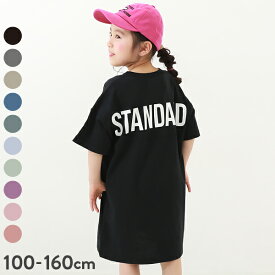 STANDARD バックロゴプリント 半袖ワンピース 子供服 キッズ 女の子 半袖ワンピース ノースリーブワンピース ワンピース