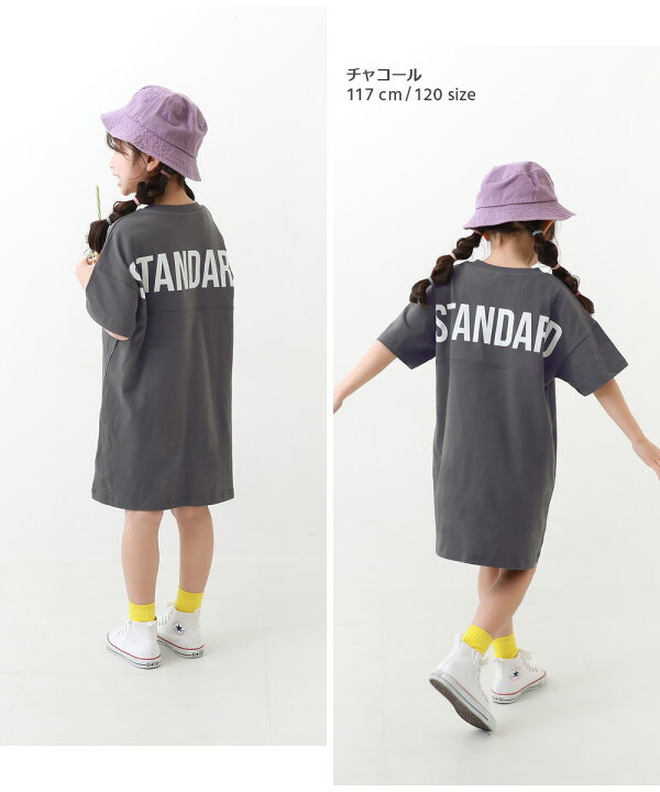 楽天市場】【アウトレット SALE 39%OFF/返品不可】STANDARD バックロゴ 
