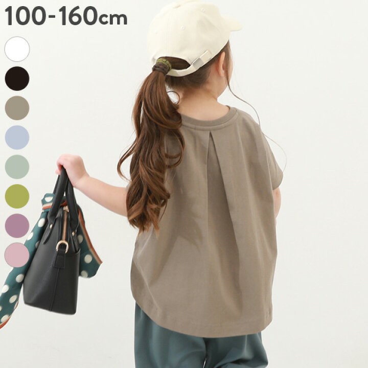 楽天市場】【LIMITED SALE 最大35%OFF】バックタック半袖Tシャツ 子供 