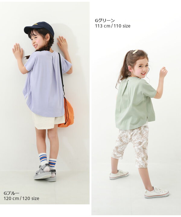 楽天市場】バックタック半袖Tシャツ 子供服 キッズ 女の子 トップス 