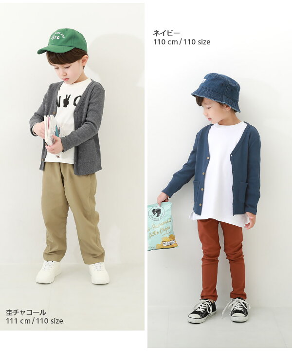 楽天市場】【アウトレットSALE 64%OFF/返品不可】無地リブカーディガン  