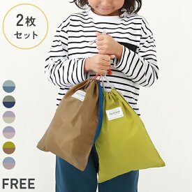 2枚セット バケット型巾着 中サイズ 子供服 キッズ 男の子 女の子 バッグ 巾着 新学期グッズ 入園 入学 通園 通学 24SS通園通学グッズ 24SS新学期グッズ_巾着