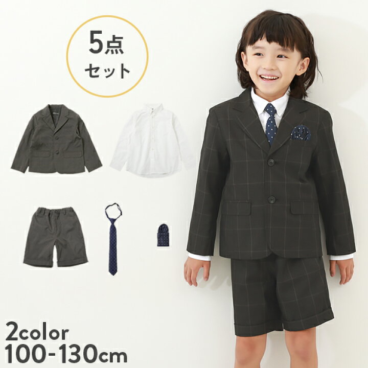 楽天市場】【SPECIAL SALE 55%OFF】フォーマル スーツ 5点セット 