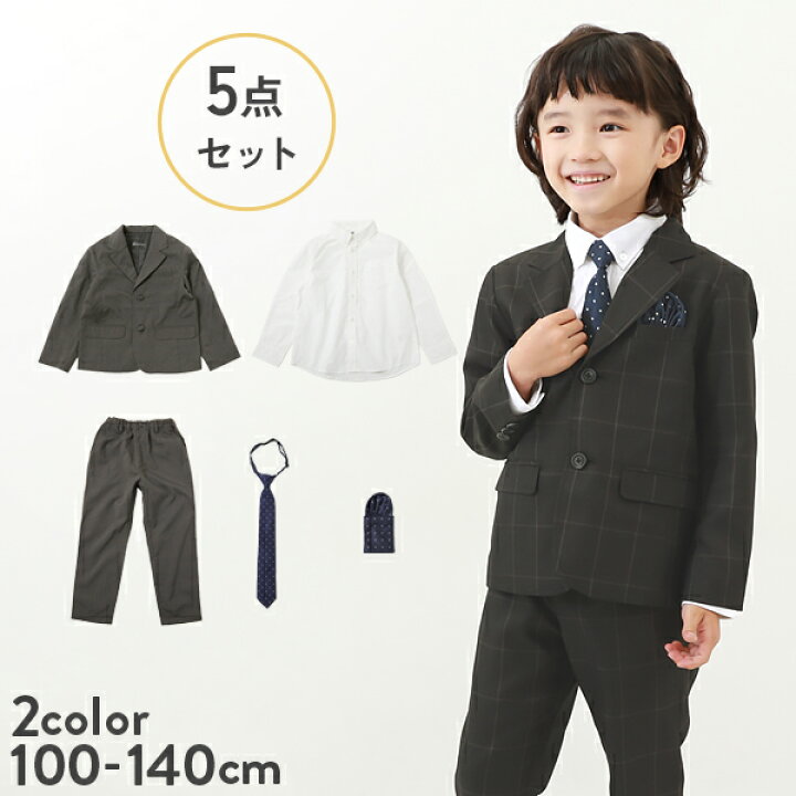 楽天市場】【SALE 55%OFF】フォーマル スーツ 5点セット(ロングパンツ  