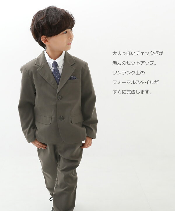 楽天市場】【SALE 55%OFF】フォーマル スーツ 5点セット(ロングパンツ  