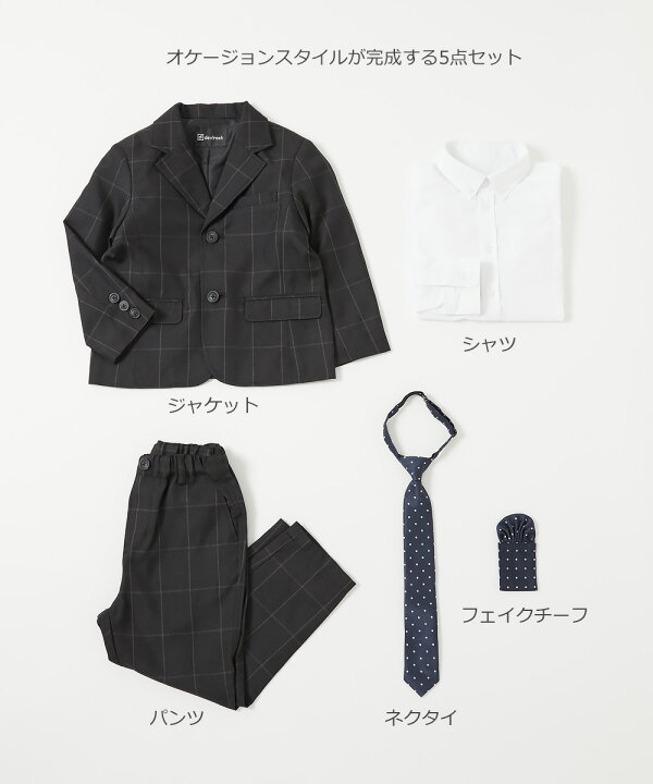 楽天市場】【SALE 55%OFF】フォーマル スーツ 5点セット(ロングパンツ  