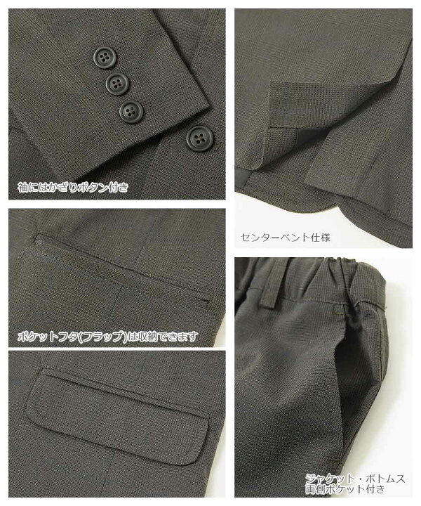 楽天市場】【SALE 55%OFF】フォーマル スーツ 5点セット(ロングパンツ  
